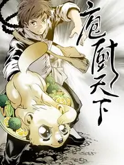 综艺导演请就位节目海报